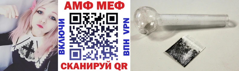 Амфетамин VHQ Аркадак
