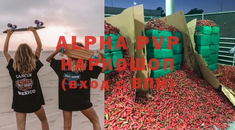 Alfa_PVP СК  Аркадак 