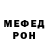 МЕТАДОН VHQ Julia Podgorneva