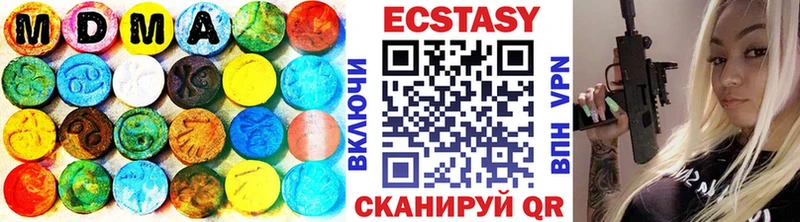 ЭКСТАЗИ louis Vuitton  где можно купить   Аркадак 
