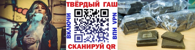ГАШ 40% ТГК  Аркадак 