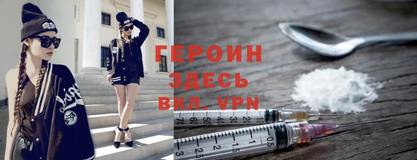 мефедрон Осташков