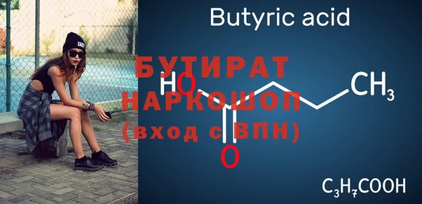 мефедрон мука Щучье