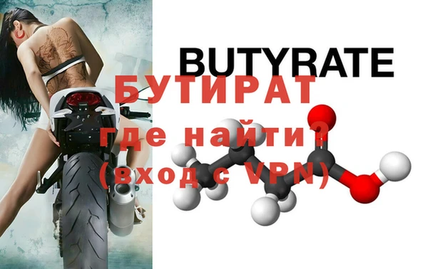 дистиллят марихуана Пестово