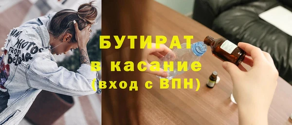 мефедрон Осташков