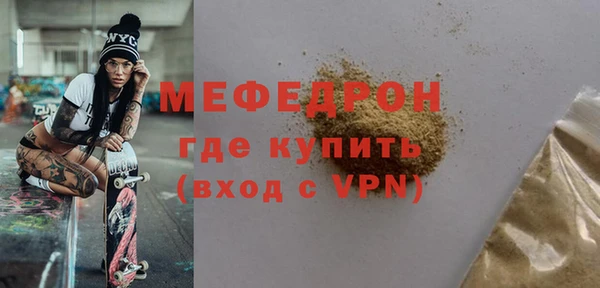 COCAINE Зеленодольск