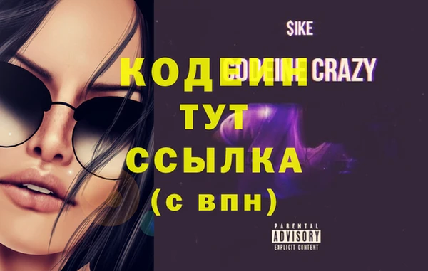 винт Осинники