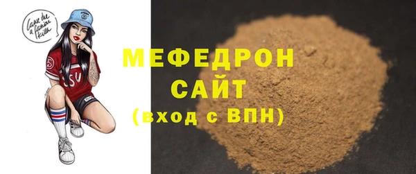 мефедрон Осташков