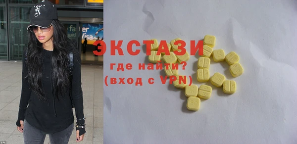 мефедрон Осташков