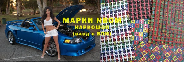 дистиллят марихуана Пестово