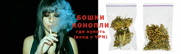 мефедрон Осташков
