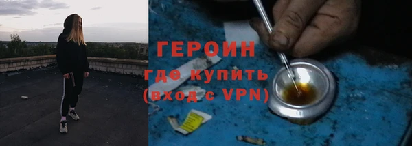 дистиллят марихуана Пестово