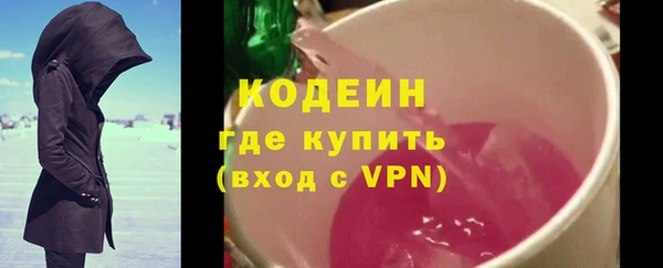 дистиллят марихуана Пестово