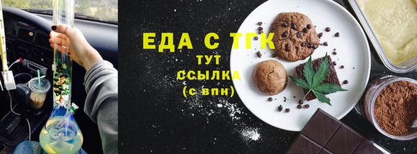 дистиллят марихуана Пестово