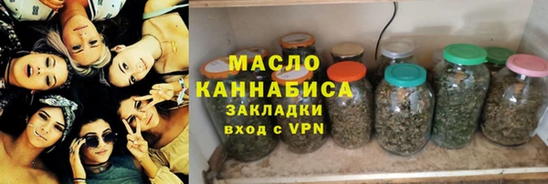 мефедрон Осташков