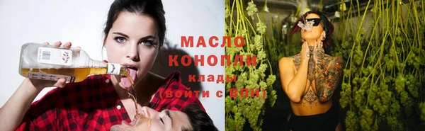 дистиллят марихуана Пестово