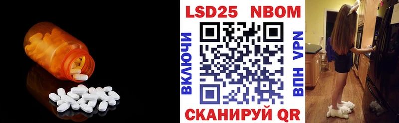 ЛСД экстази ecstasy  mega ССЫЛКА  Аркадак 