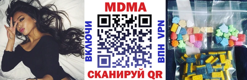 где купить наркоту  ОМГ ОМГ tor  МДМА Molly  Аркадак 