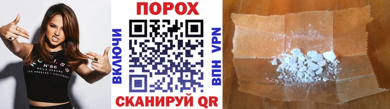 Первитин мет  купить наркотики цена  Аркадак 