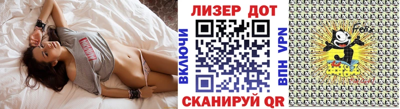 Марки NBOMe 1500мкг  Аркадак 