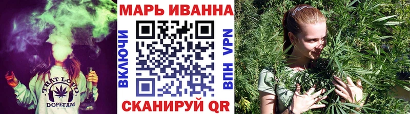 Канабис гибрид  закладка  кракен как войти  Аркадак 